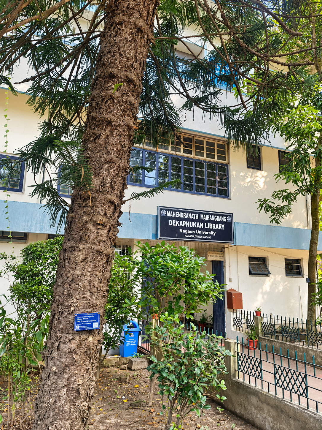 Library exterior at Nagaon University